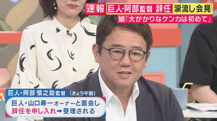 古田敦也氏（「旬感LIVE とれたてっ！」より）