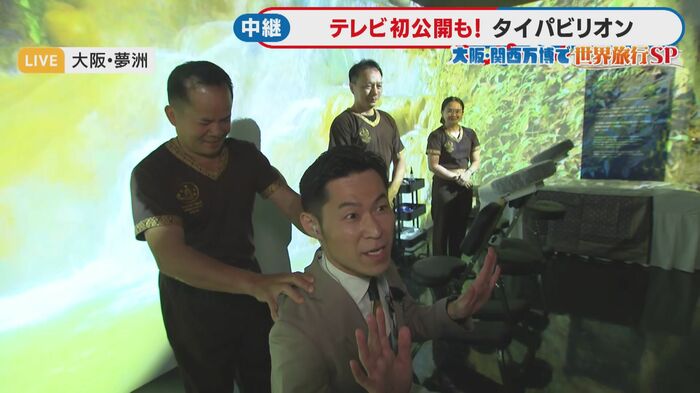 タイパビリオン