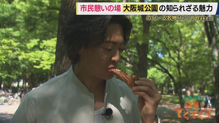 のびーるクロワッサン