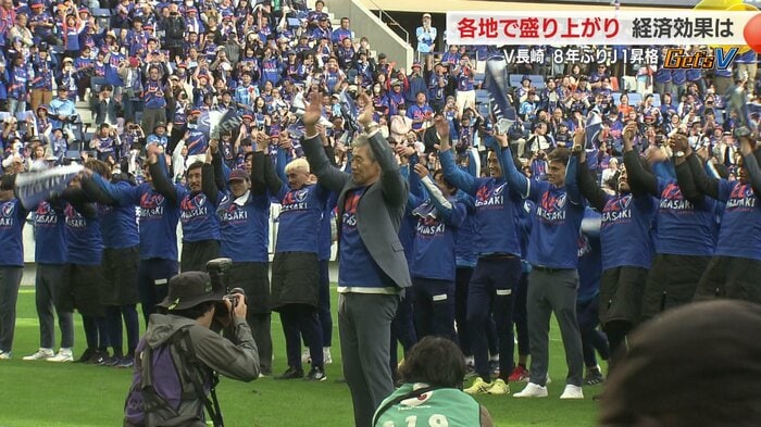 チーム知名度が上がり、観客動員数も増える