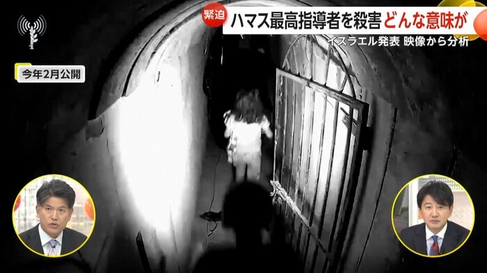 地下トンネルを移動するシンワル氏