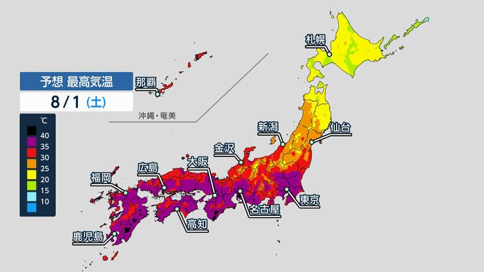気象庁スーパーコンピュータの最高気温予想