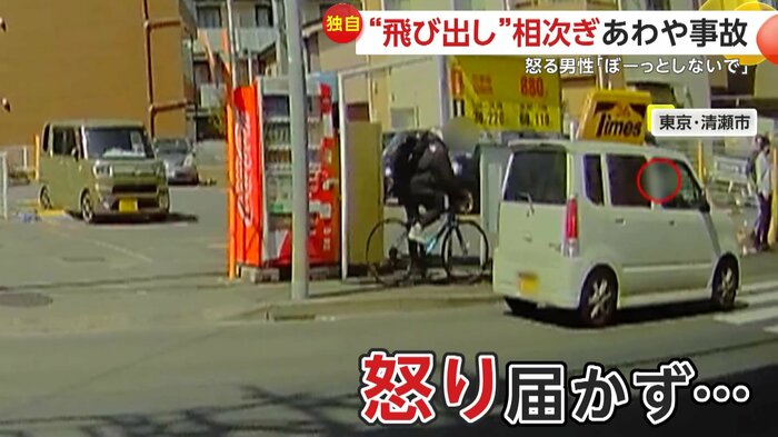 我関せずで走り去っていく白い車(提供:古本らんだむ@内藤隊長)