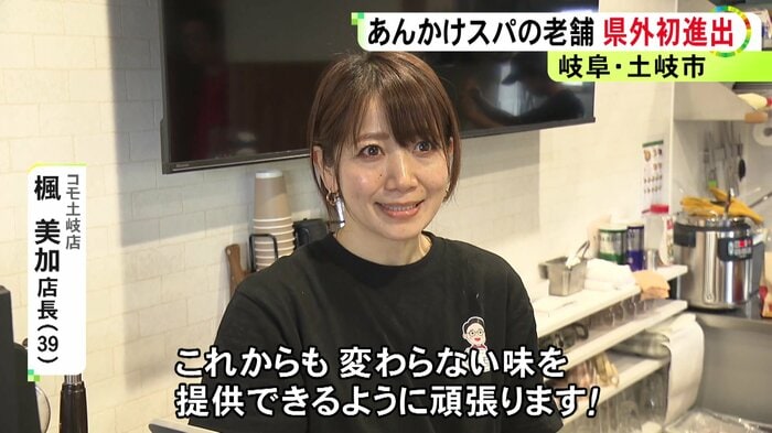 ニュースONE