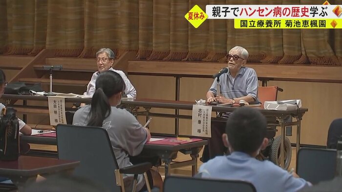 自らの経験を話す志村康会長と太田明副会長