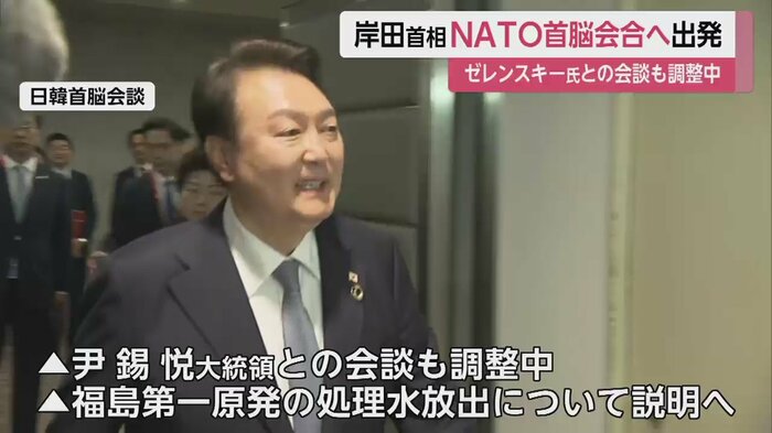 韓国の尹錫悦(ユン・ソンニョル)大統領。岸田首相が原発の処理水放出について、説明する予定