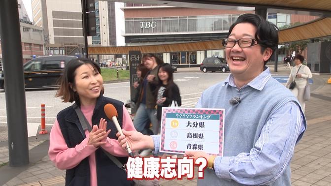 街の声