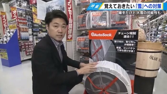 青坂匠 気象予報士