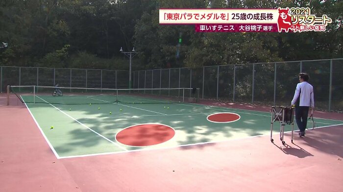 正確なリターンショットで攻める