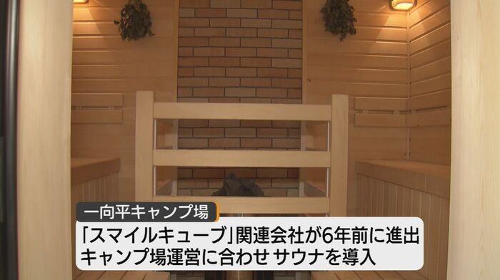 あ