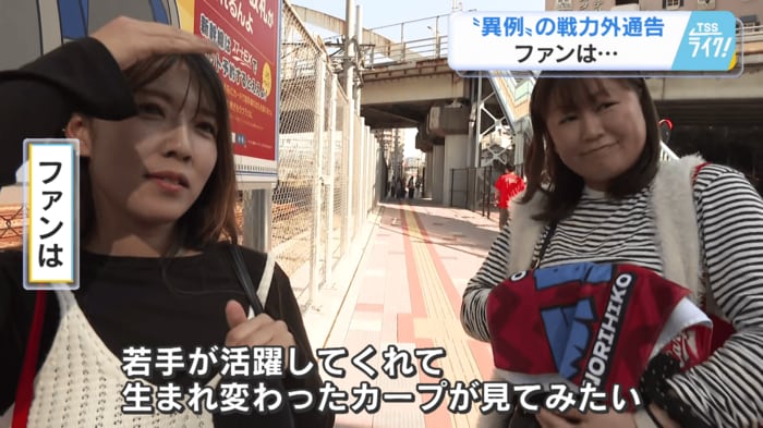 カープファンは
