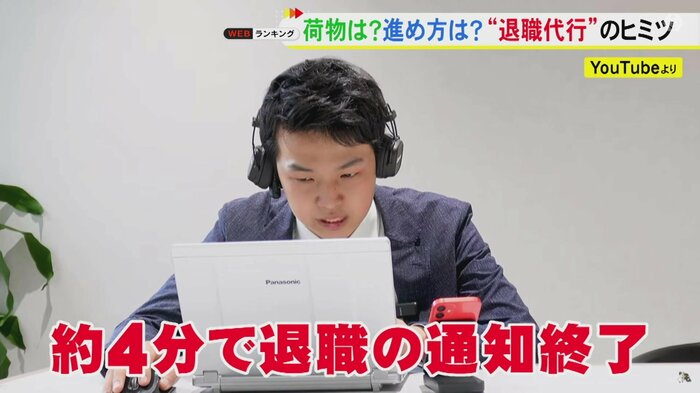ニュースONE