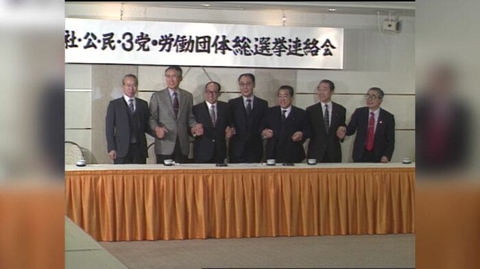 今から36年前、奇しくも今回と同じ2月の投開票となった衆院選の際の映像