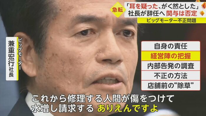 「ゴルフボールを靴下に入れて振り回して、損傷範囲を広げる。ゴルフを愛する人に対する冒とくです」