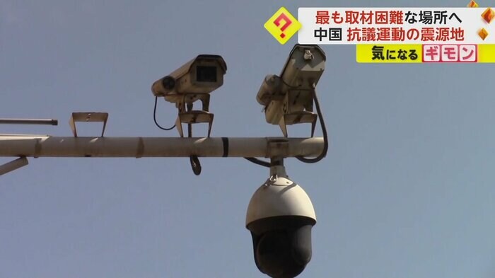 市場にある、無数の監視カメラ