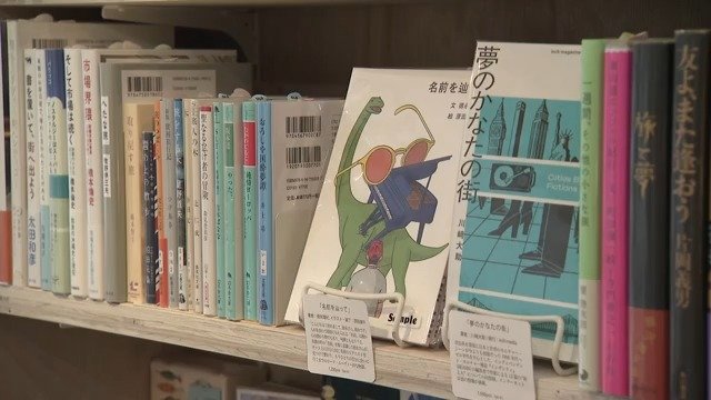 "本好き"を引き寄せる隠れ家的な書店がある