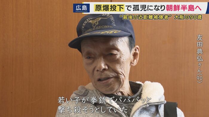 朝鮮戦争も“経験”
