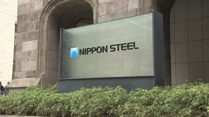 日本製鉄