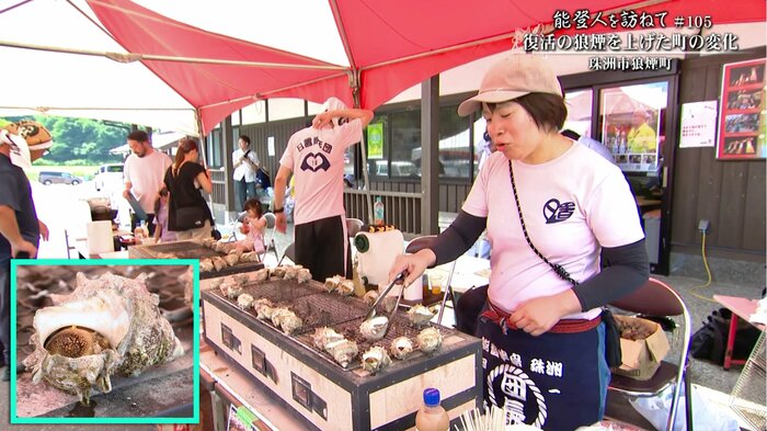 道の駅狼煙でも連動イベント開催