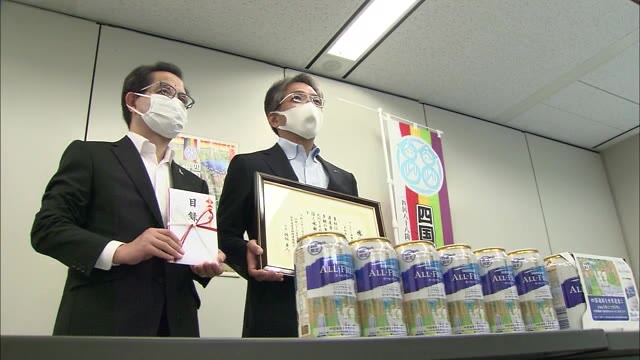 サントリー酒類が寄付金贈呈…四国遍路の世界遺産登録応援【香川】