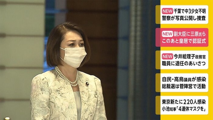 副大臣に三原じゅん子氏ら 皇居で認証式へ