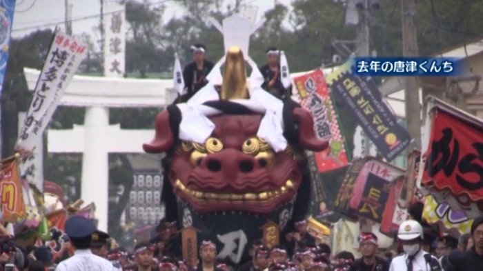 「唐津くんち」曳山巡行が中止に 200年の歴史で初…「断腸の思い」市民から落胆の声
