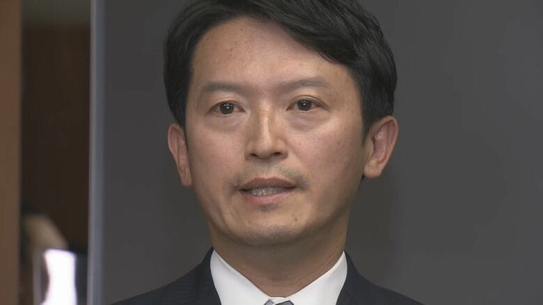 AERA元編集長「独立性高い調査、兵庫県ではこんなに軽く扱われてしまうのか」斎藤知事の”弁明”「漏えいに関する指示はしていない」に疑問　兵庫県議会は「不信任」出せるか「議会の役割を果たすタイミング」指摘も｜FNNプライムオンライン