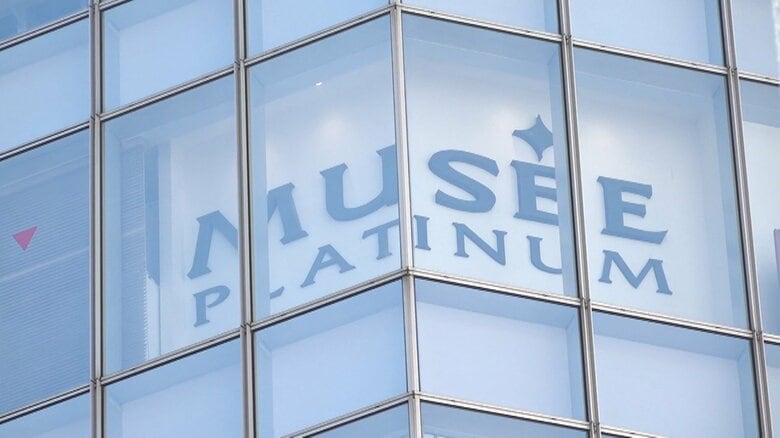ミュゼプラチナム元従業員ら訴え「会社側が誠意ある対応するつもりあるのか疑問」　団体交渉申し入れに回答無し｜FNNプライムオンライン