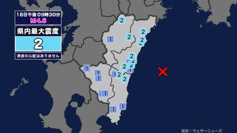 【地震】宮崎県内で震度2 日向灘を震源とする最大震度2の地震が発生 津波の心配なし｜FNNプライムオンライン