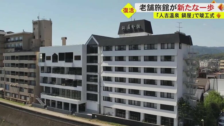 老舗旅館の復活に被災者の生活再建も　2020年7月豪雨から3年　復興への歩み着々と【熊本発】｜FNNプライムオンライン