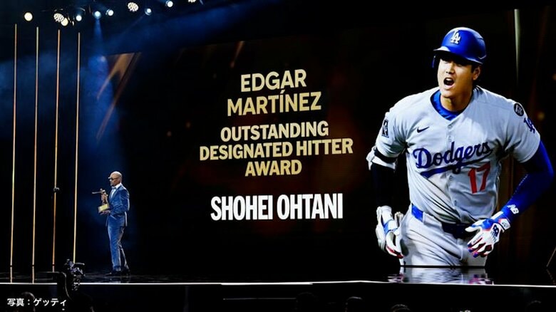 都内で号外も…大谷翔平“6冠”達成！4度目MVPにハンク・アーロン賞など1日で4冠“受賞ラッシュ”｜FNNプライムオンライン