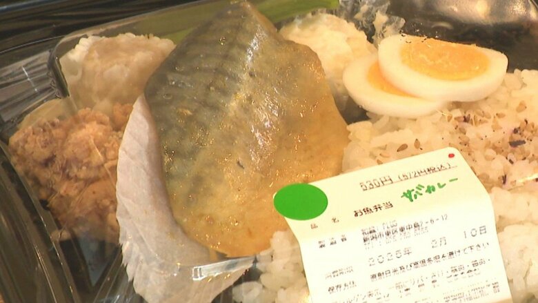 「物価高に給食費の値上げ追いついていない」学校給食は難しい局面も…余った“給食”食材で格安弁当を提供！｜FNNプライムオンライン