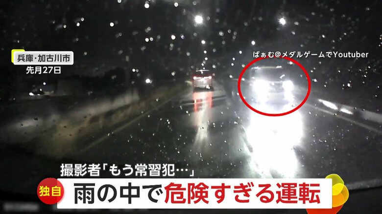 【独自】「常習犯なんだろうな」逆走車が対向車にまさかのクラクション！信号無視で右折レーンから追い越し直進を繰り返す車も｜FNNプライムオンライン
