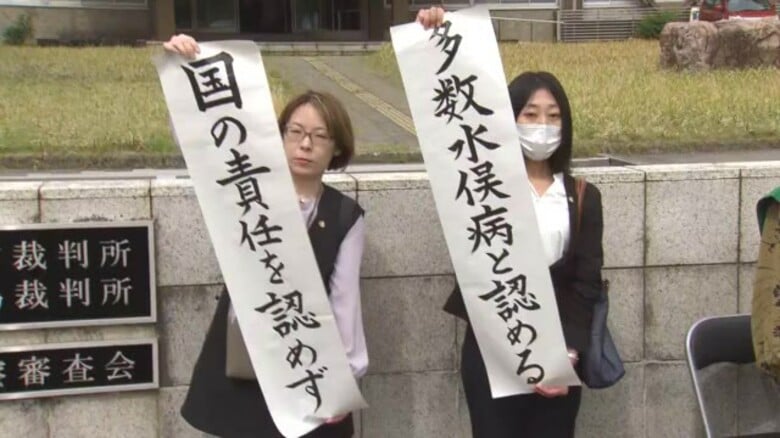 〈新潟水俣病訴訟〉旧昭和電工が東京高裁に控訴 「非道な控訴手続きに強く抗議」原告団側も控訴へ｜FNNプライムオンライン