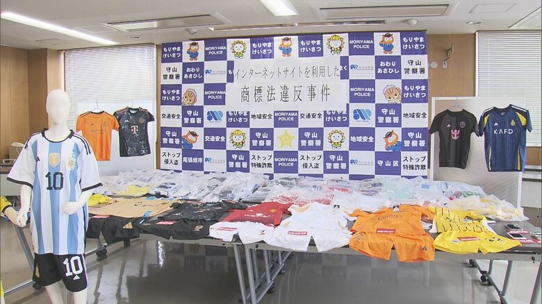 ナイキ等の偽のロゴが入った海外サッカークラブのユニホーム等を販売・所持か 中国籍の37歳男を逮捕 101セット押収｜FNNプライムオンライン