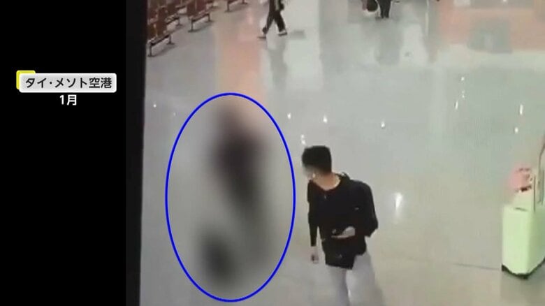 ミャンマー「高校生連れ去り」で2人が空港で合流する新動画　日本人約20人が犯罪拠点周辺にいまだ残る「ほとんどは帰国したくない」｜FNNプライムオンライン