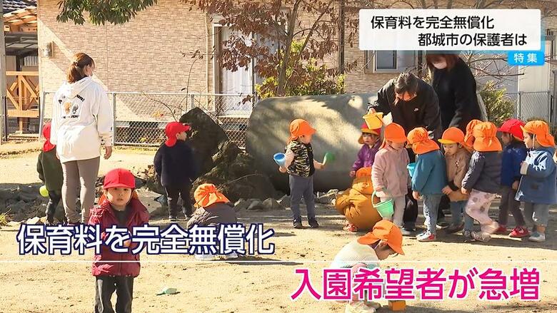 独自の「保育料完全無償化」でどう変わった？　県が第2子の保育料負担軽減へ　いま取り組むべき地域の子育て支援とは【宮崎発】｜FNNプライムオンライン