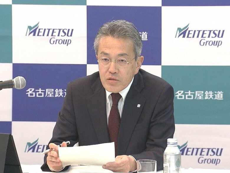 首都圏の分譲マンション好調…名古屋鉄道の2025年3月期決算 純利益が377億円超と過去最高 前年比54.6%アップ｜FNNプライムオンライン