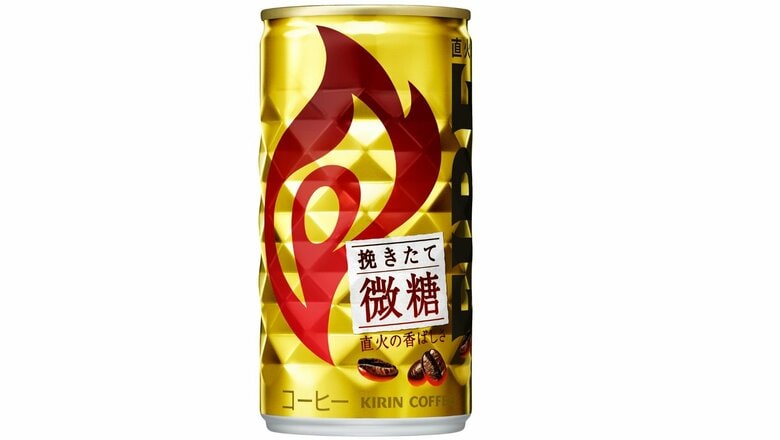 【速報】キリンビバレッジが缶コーヒー「ファイア」など25年ぶりに缶製品を値上げ｜FNNプライムオンライン