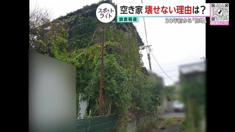 壁が剥がれ植物生い茂った家…解体に500万円も「この年じゃきつい」と所有者　助成制度に地域差　国「空き家対策は自治体が行うこと」｜FNNプライムオンライン