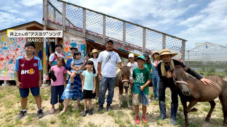 耕作放棄地を有効活用し子供たちが自由に遊べる“農地公園”へ！…子供たちの新たな居場所作りに奮闘【アスヨク！】｜FNNプライムオンライン