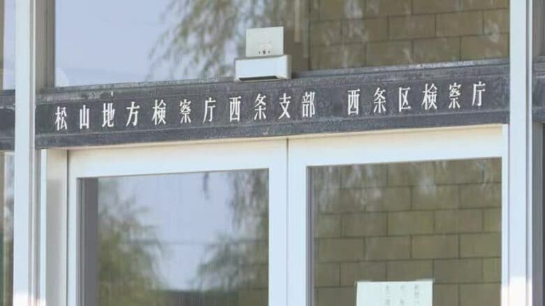 西条の高齢女性被害の強盗事件　性的な姿撮影しわいせつ行為の罪も　近所の無職の男を起訴【愛媛】｜FNNプライムオンライン