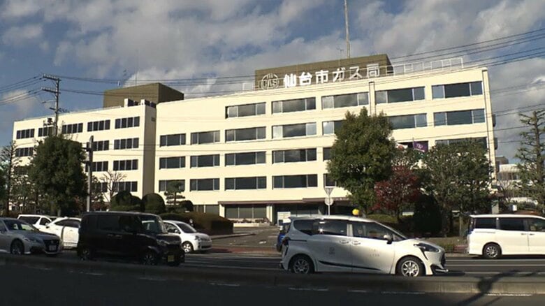 ガスメーター「すり替え」で料金110万円分を7年以上にわたり不正使用　仙台市ガス局の係長を懲戒免職｜FNNプライムオンライン