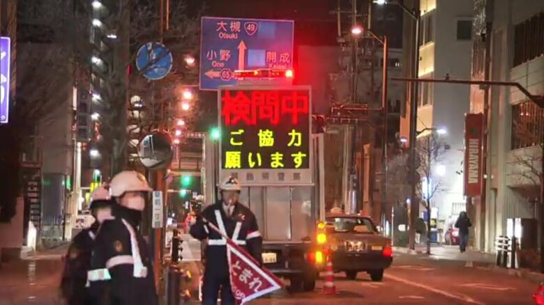 飲酒運転撲滅へ！事件が起きた22日を強化日に　JR郡山駅前で受験生が車にひかれ死亡した事件を受け　福島県警が取り締まりを強化　｜FNNプライムオンライン