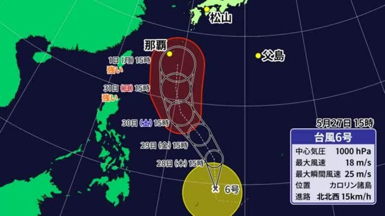 発生の「台風６号」の進路大きく影響か　愛媛も気になる梅雨入りの具体的な日は？気象予報士が解説【愛媛】｜FNNプライムオンライン