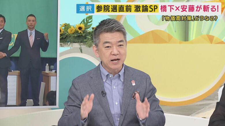 橋下徹氏「消費税の上げ下げ1回やってみてよ」安藤優子氏は「『財源足りない』透明化を」参院選控え議論｜FNNプライムオンライン
