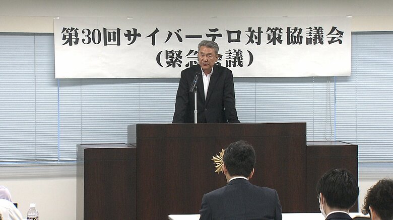 相次ぐサイバー攻撃受けて警視庁とインフラ企業が緊急会議　不正アクセスに備えた情報管理の徹底を呼び掛け｜FNNプライムオンライン