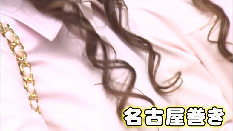 巻き髪に高級ブランド…2000年代に注目集めた『名古屋嬢』たちの20年後 ニュースキャスターも務めた元アナは｜FNNプライムオンライン