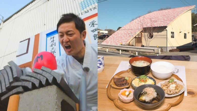 “瓦割り”もできる…日本屈指の瓦屋根工事会社が始めた『いぶしカフェ』挑戦の背景に職人のなり手激減 燻製料理が人気｜FNNプライムオンライン