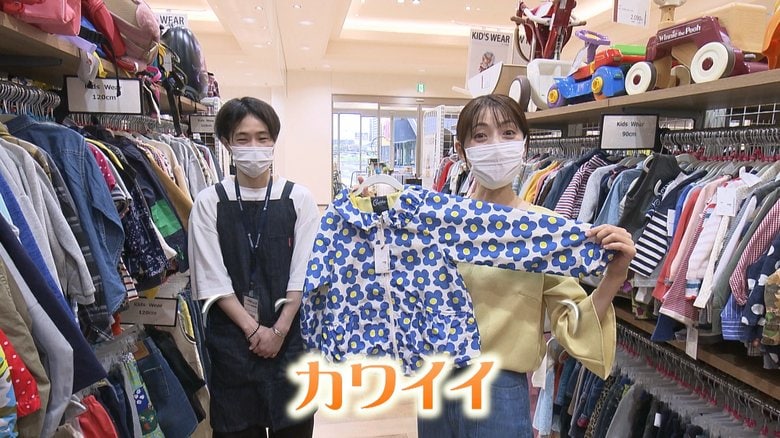 秋冬物の子供服がそろう